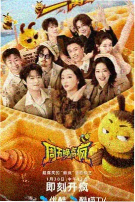 综艺抽屉卡片深夜食堂企划的归档缩略图
